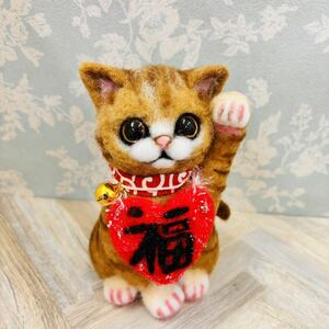  outside fixed form free shipping hand riding size maneki-neko wool felt hand made po Reach . soft toy ornament . cat tea tiger cat 