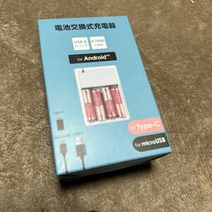  new goods unused, battery exchange type charger TYP C micro SD AA battery 
