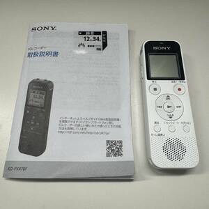 89483●ソニー SONY ICレコーダー ICD-PX470F ホワイト ジャンク品