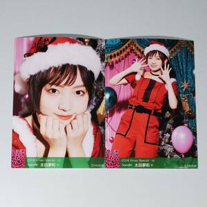 NMB48 太田夢莉 AB 2018 Xmas Special-rd ランダム 生写真 2種コンプ