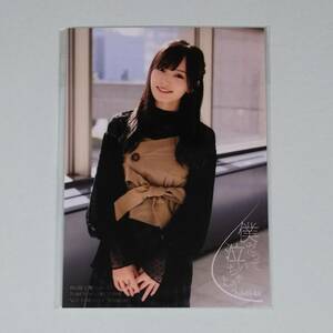 NMB48 山本彩 僕だって泣いちゃうよ 初回限定盤 Type-A タワーレコード特典 生写真