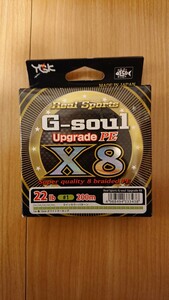 YGK G-soul UpgradePE X8 PE 1号 グリーン 200m 送料無料