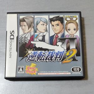 【DS】逆転裁判2［Best Price！］