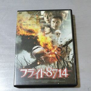 カルメロゴメス フライト8714 DVD