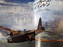 歴史群像 2022年 6月号 No.173 特集：日本陸軍歩兵論/古代ローマ軍団/北条早雲_画像7