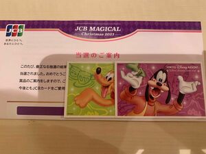 ディズニー　オリエンタルランド