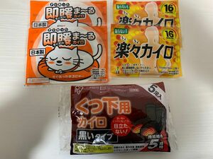 ホッカイロ 使い捨てカイロ くつ下用 貼らかいカイロ