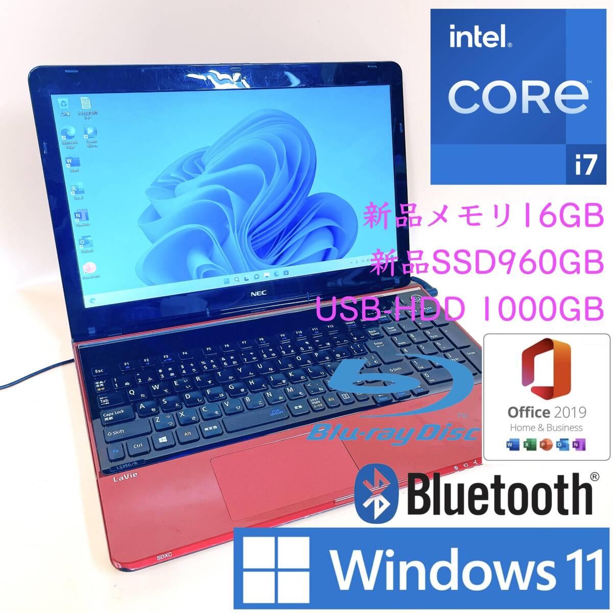 NEC PC-VK20EXZDK i5-4200m RAM8GB新品SSD256GB 無線子機,ac付き