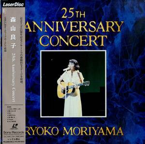 B00177655/LD/森山良子「25th Anniversary Concert」