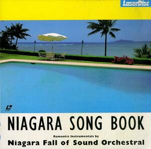B00177613/LD/ナイアガラ・フォール・オブ・サウンド・オーケストラル(大滝詠一)「ナイアガラ・ソング・ブック」