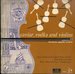 A00573093/LP/パリ・モンセニョール・ジプシーオーケストラ「キャビアを、ウォッカを そしてヴァイオリンを」