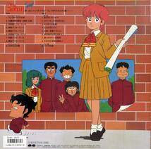 A00582672/LP/おニャン子クラブ・うしろゆびさされ組/菊池俊輔(音楽)「ハイスクール！奇面組 音楽組 (1986年・C25G-0411・サントラ)」_画像2