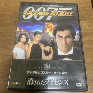 激レア！DVD 007 ／ 消されたライセンス デジタル・リマスター・バージョン D030