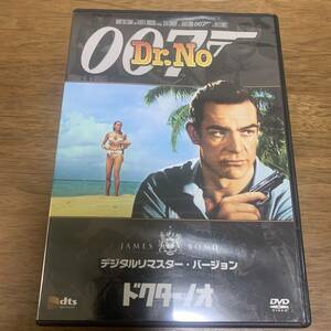 激レア！DVD 007 ／ ドクター・ノオ (デジタルリマスター・バージョン) D039