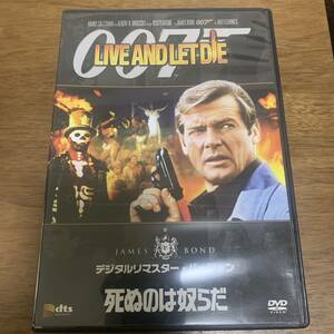 激レア！DVD 007 ／ ゴールデンアイ (デジタルリマスター・バージョン D043