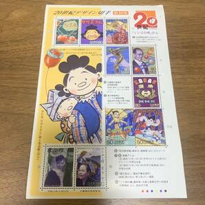 20世紀デザイン切手」シリーズ第10集 「リンゴの唄」から 80円×10枚 額面800円 同封可能 キ35の画像1