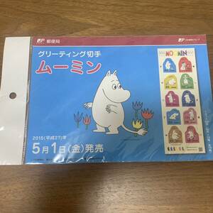 グリーティング切手 ムーミン 平成15年 82円×10枚 額面820円 同封可能 キ45