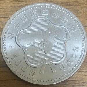 記念硬貨 関西国際空港開港 平成6年 500円 1994年 美品 こ79