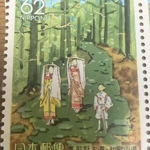 熊野古道 和歌山県 ふるさと切手 平成4年 郵政省 額面186円 同封可能 キ38の画像3