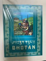 ブータン切手アムバム 43枚 他ハガキ 同封可能 キ80_画像6