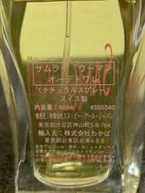 人気香水！！ 初代 サムライ ウーマン オードトワレ 40ml 同封送料一律520円 K22_画像3