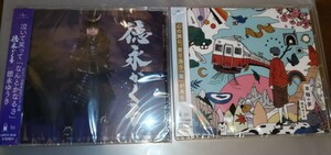 ◆新品 【国内盤CD】 徳永ゆうき/徳永がくる (2023/2/1発売) 　車輪の夢 CD　