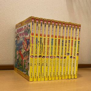 歴史漫画サバイバルシリーズ全巻+オリジナルトートバッグ