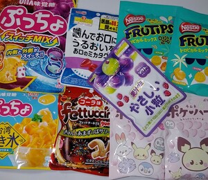 グミ&ラムネセット　　ぷっちょ2種　　フェットチーネグミ　果汁グミやさしい小粒　　お口のミカタグミ　　ポケハートラムネ　　計9点　