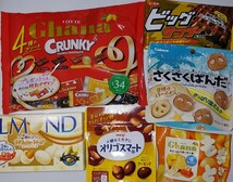 チョコ菓子セット　　Ghana&CRUNKY　　アーモンドホワイトベール　　オリスマアーモンド　さくさくパンダ　　ビッグサンダー　　計6点_画像1