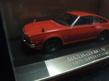 1/43 INTER ALLIED Hi-Story MAZDA COSMO AP 1975 SUPERCUSTOM_画像2