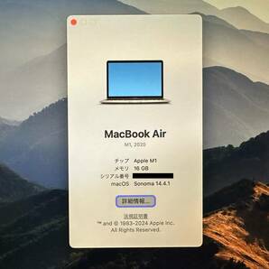 【Apple】MacBook Air 13インチ M1 メモリ/16GB SSD/512GB スペースグレーの画像8