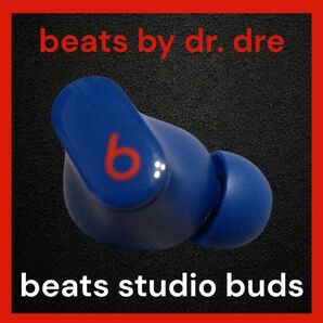 beats by dr. dre Beats Studio Buds 右イヤホン ブルー