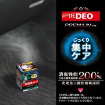 カーメイト 車用 除菌消臭剤 ドクターデオ Dr.DEO プレミアム スチーム 【 浸透タイプ 】 使い切り 【 メントール 配合_画像2