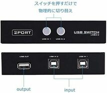 ES-Tune USB切替器 手動切替器 2入力1出力 プリンタなどを共有 分配器 セレクター USB2.0端子_画像2