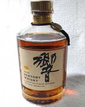 超希少!　SUNTORY WHISKY HIBIKI サントリー ウイスキー 響 17年 裏ゴールドラベル　金キャップ 700ml 43％ 未開封 古酒1991-1994　_画像1