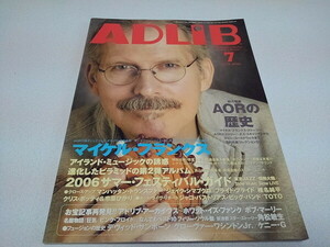 ●　アドリブ ADLiB 2006年7月号　マイケル・フランクス/ピラミッド/AORの歴史　※管理番号 pa3007