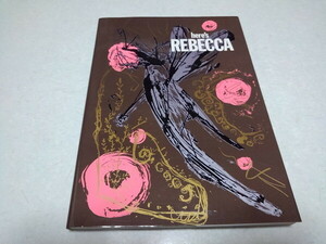 * Rebecca * personal book here's REBECCA * control number pa3119