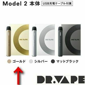 DR.VAPE Model2 本体 (ゴールド) ドクターベイプ モデル2 ＋フレーバー１ヶ [トロピカルマンゴー] セット