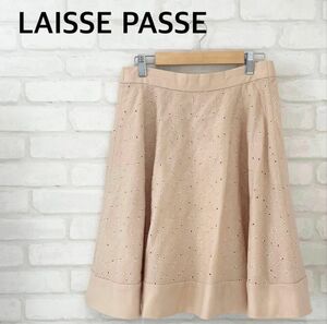 【美品】LAISSE PASSE スカート 花柄　ベージュ ひざ丈 花柄 フレア