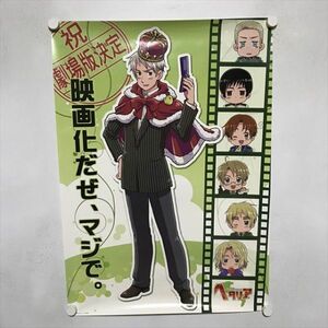 A69837 ◆ヘタリア　劇場版　告知 B2サイズ ポスター ★5点以上同梱で送料無料★