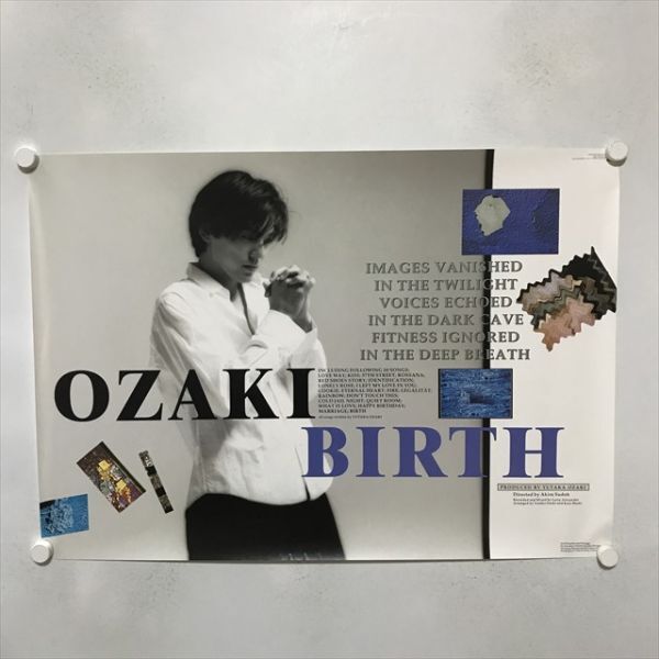 希少】尾崎豊 誕生（BIRTH） 告知用大型ポスター（非売品｜ポスター