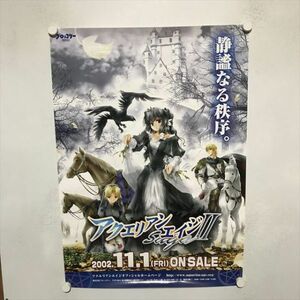 A68472 ◆後藤なお アクエリアンエイジ　販促 告知 B2サイズ ポスター 送料350円 ★5点以上同梱で送料無料★