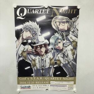 A69700 ◆うたのプリンスさまっ　QUARTET NIGHT　販促 B2サイズ ポスター ★5点以上同梱で送料無料★