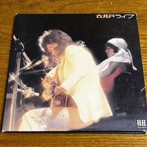 CD 2枚組 古井戸 古井戸ライブ ディスク良好 紙ジャケ_画像1