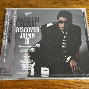未使用 CD 鈴木雅之 MASAYUKI SUZUKI DISCOVER JAPAN 3 未開封