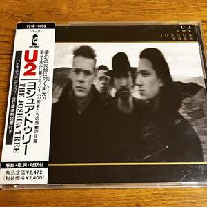 CD U2 ヨシュア・トリー THE JOSHUA TREE 日本語解説有り ディスク良好