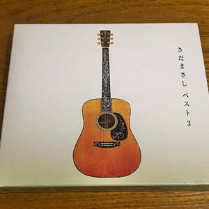 CD さだまさし ベスト3 スリーブケース仕様