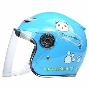 子供用バイクヘルメット 半帽ヘルメット ハーフヘルメット/ブルー