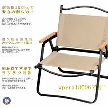 極上空間チェア アイアン素材 軽量 アウトドアチェア　折りたたみ 椅子 キャンプ 簡単組立 1人用　ローチェア 防水 木製 座面30cm/ タイプC_画像4