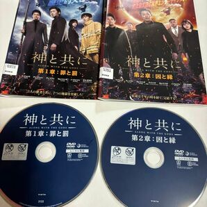 韓国ドラマ　韓流ドラマ　DVD ｢神と共に｣ 第1章 第2章 全2巻セット　レンタル落ち